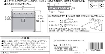 Amazon.co.jp: SANEI(サンエイ) 包丁差し 包丁4本収納用 薄型 シンプル Amazon.co.jp: SANEI(サンエイ) 包丁差し 包丁4本収納用 薄型 シンプル