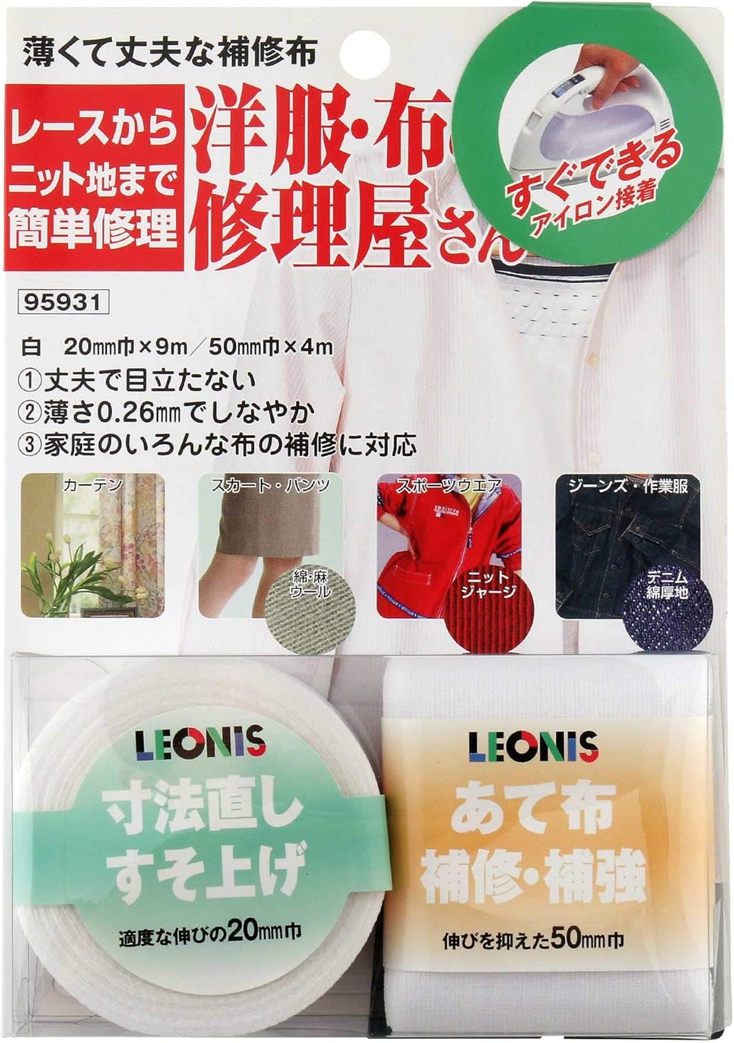 Amazon.co.jp レオニス レースからニット地まで簡単修理 洋服・布の