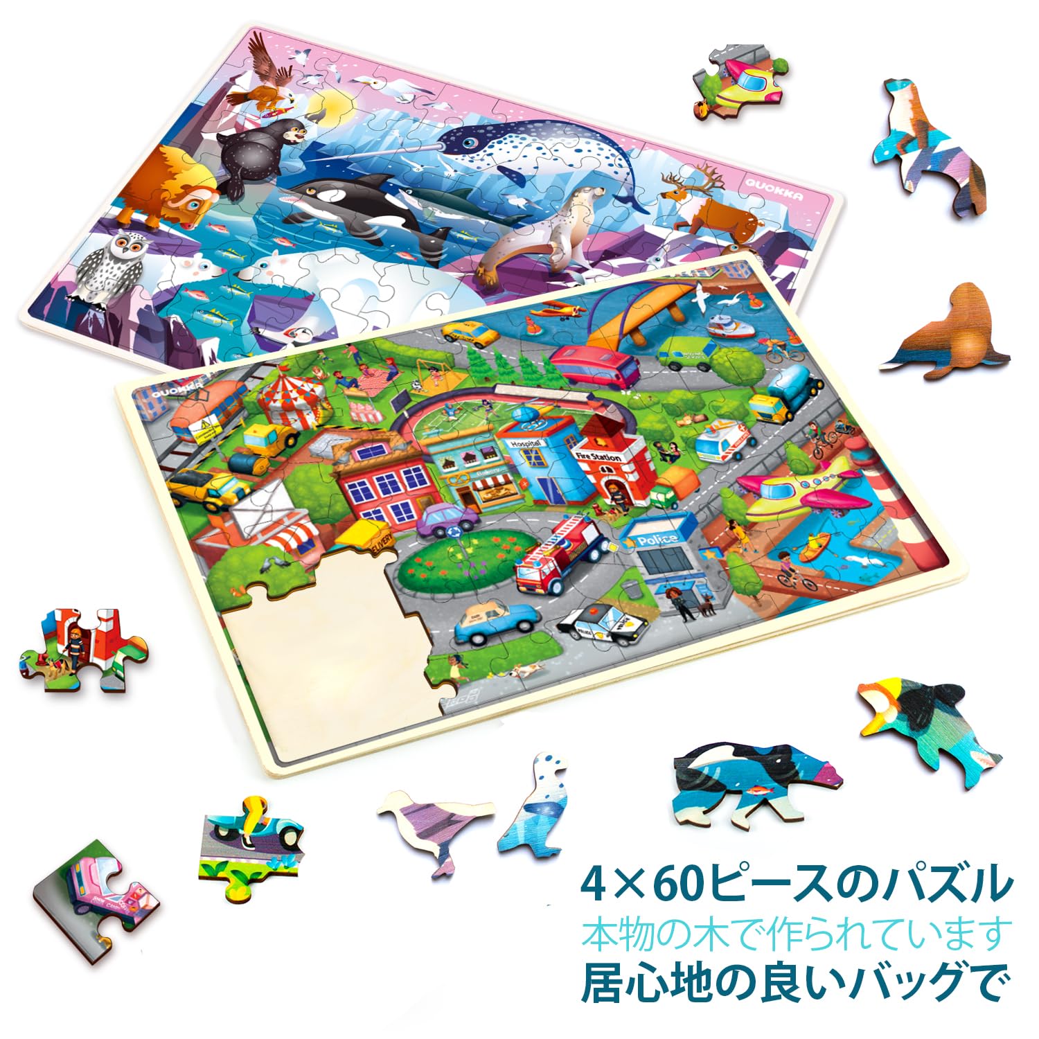 Amazon | 木製パズル 子供用 4-6歳 - 4種類60ピースパズル 6-8歳 動物