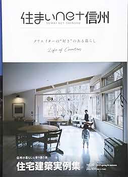 住まいの暮らし本 Amazon.co.jp: 家が買えない: 高額化する住まい 商品化する