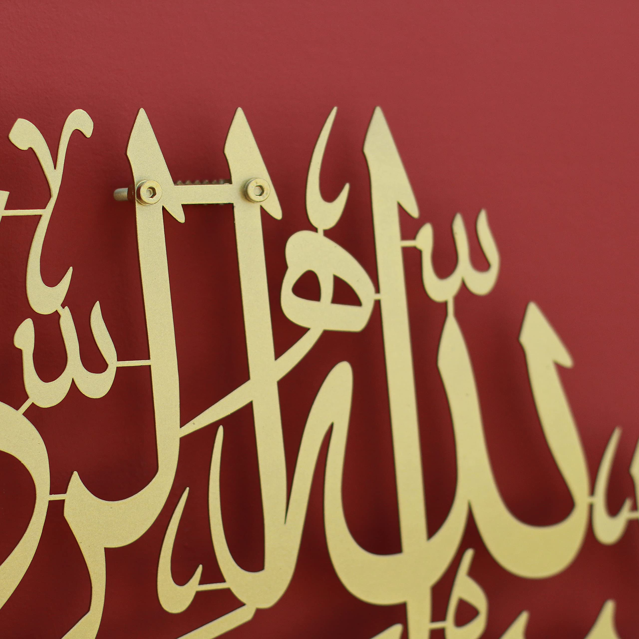 iwa concept Basmala Metal Islamic Wall Art, Bismillah Arabic Calligraphy Decor, Quran Decor Gift for Muslims at Ramadan (Gold) - Image 4