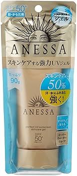 ☀️ANESSAアネッサ☀️日焼け止め スキンケアUVジェル 716oyxwRehL._UF350,350_QL50_.jpg