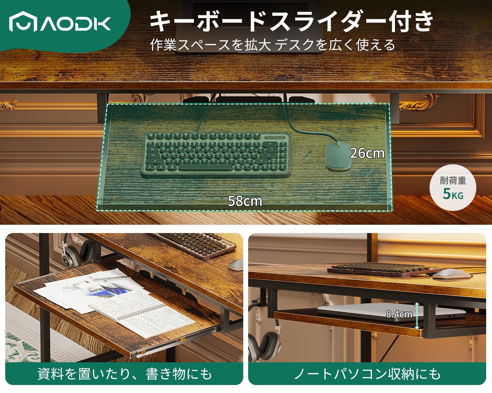 Amazon | AODK パソコンデスク ゲーミングデスク 引き出し&キーボード
