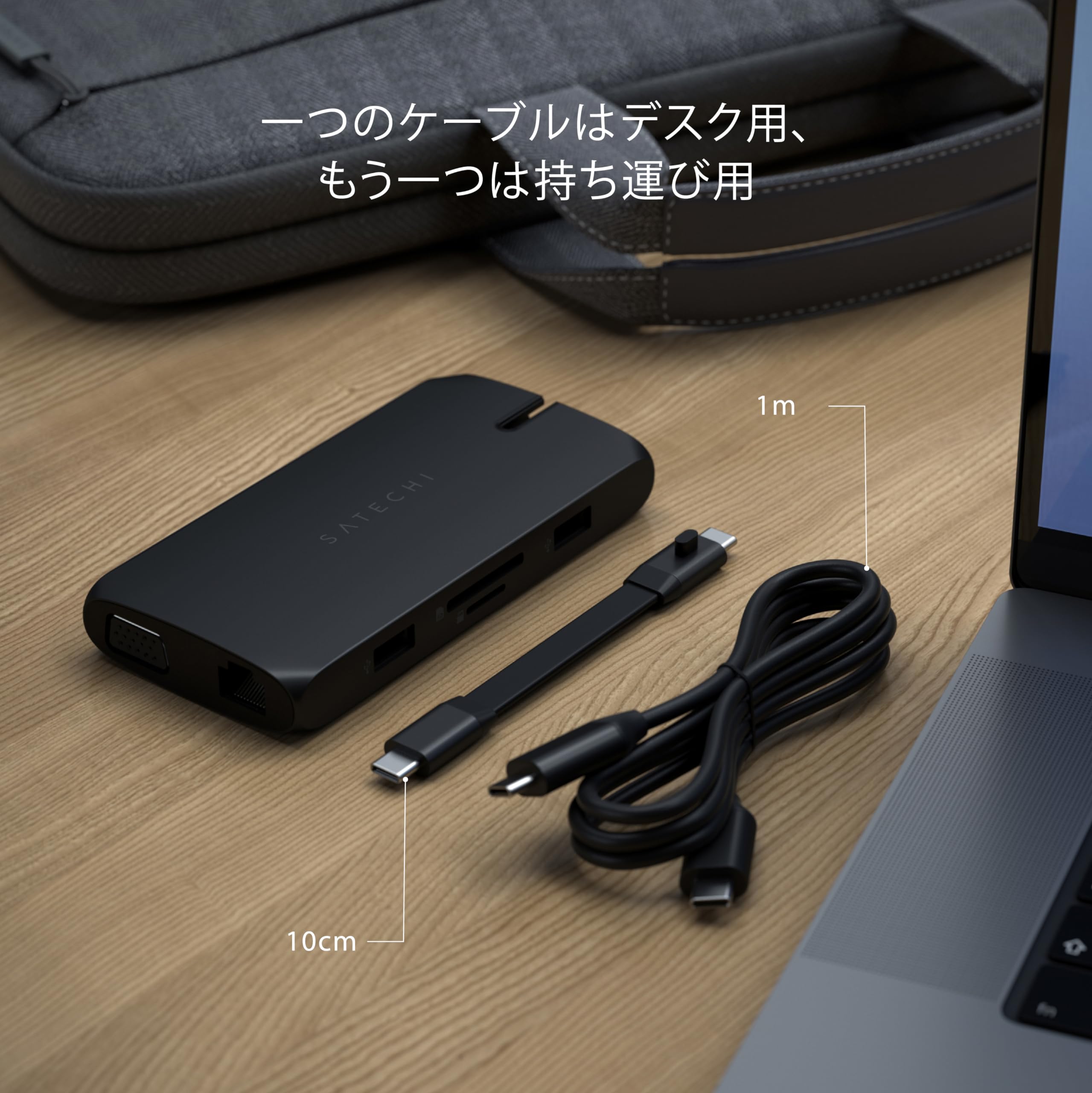 Amazon | Satechi On-The-Go 9-in-1 USB ハブ Type-C (ブラック