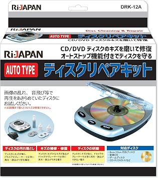 RI-JAPAN DRK-12A Electric Disc Repair Kit, Polishing and Repairing Scratches on CD/DVD Discs, Dirt Removal, Polishing Discs, Auto Stop Function