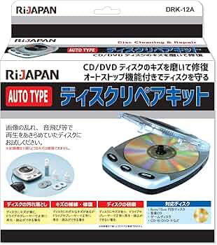 Amazon.co.jp: RI-JAPAN 電動式ディスクリペアキット CD/DVDディスクの