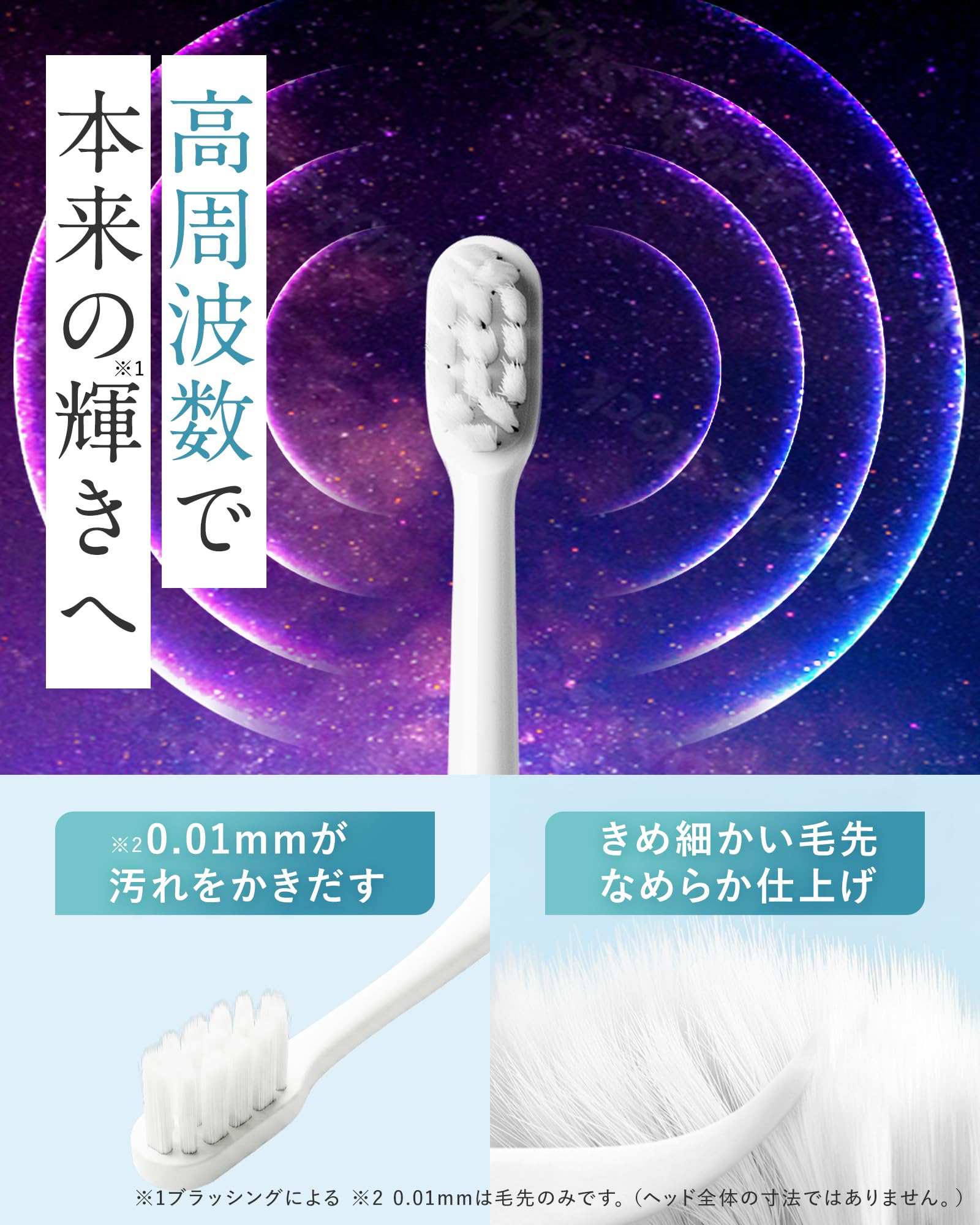 Amazon.co.jp: 【追求した心地よさ】 電動歯ブラシの替えブラシ 3本