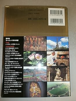 NHK世界遺産100 第6巻 (小学館DVD BOOK) |本 | 通販 | Amazon
