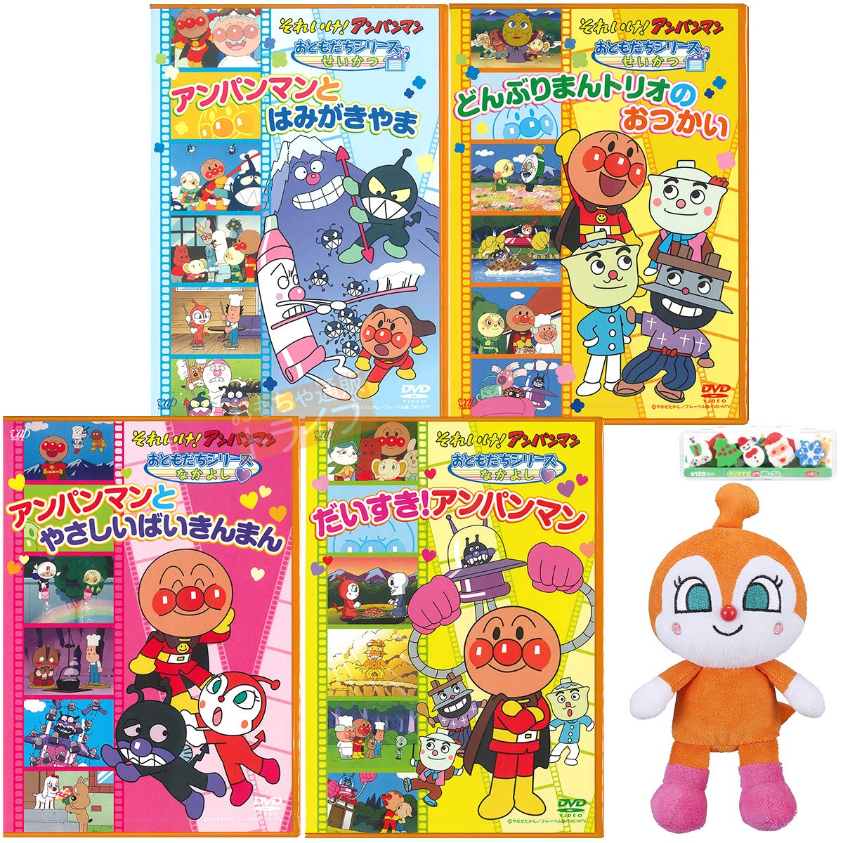 大人気 アンパンマン DVD 10本セット ドロリンパズル付き 大人気