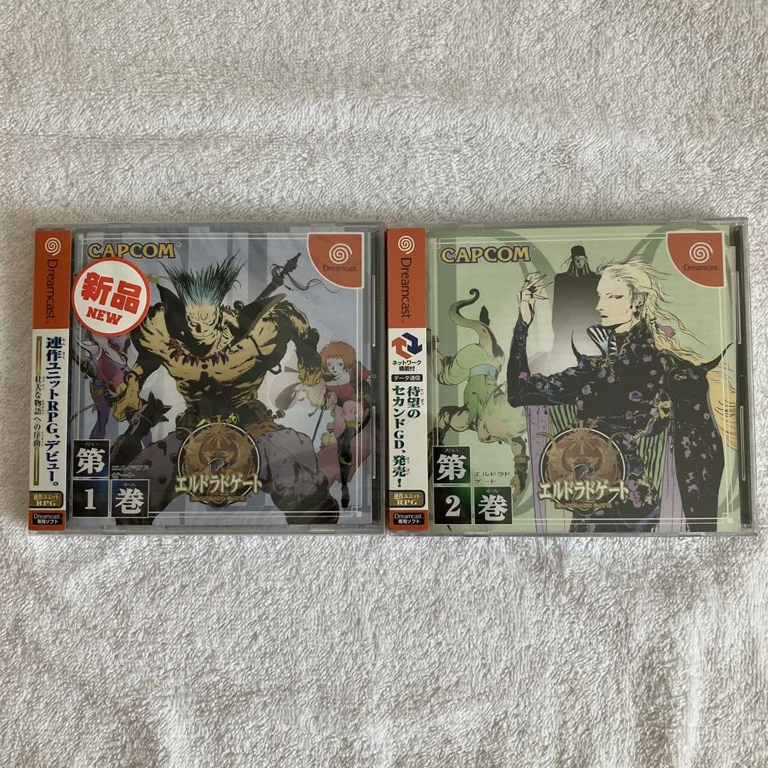 Amazon.co.jp: エルドラドゲート 第一巻 第二巻 DC ドリームキャスト 
