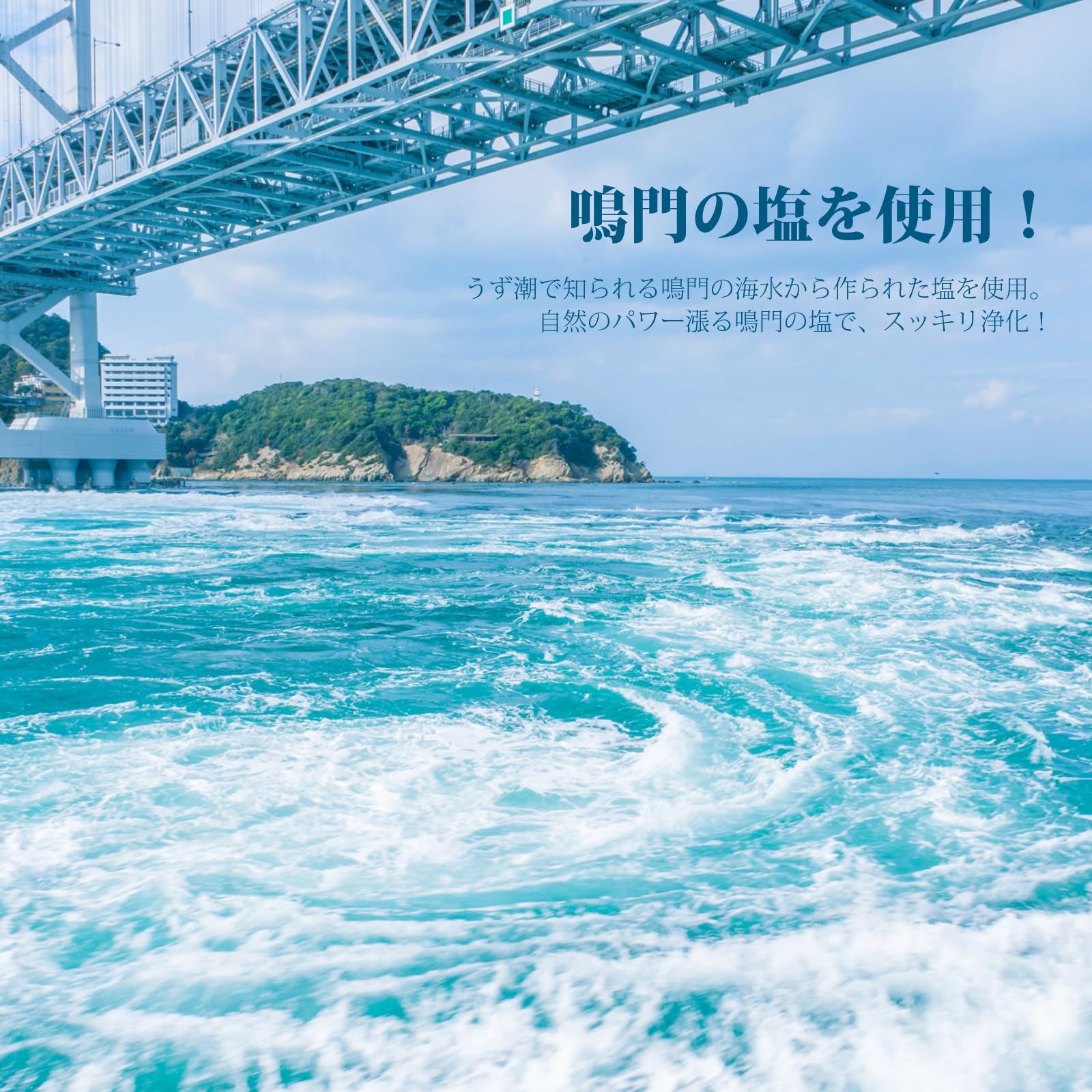 Amazon.co.jp: 国産 鳴門の清め塩 100包 お清め 小袋 携帯 お祓い 魔