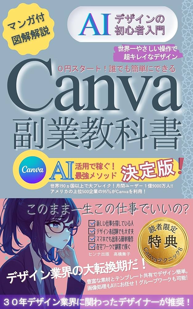 【総額24000円】Webライティング　ブログ　副業　テレワーク　デザイン13冊 総額24000円】Webライティング ブログ 副業 テレワーク デザイン