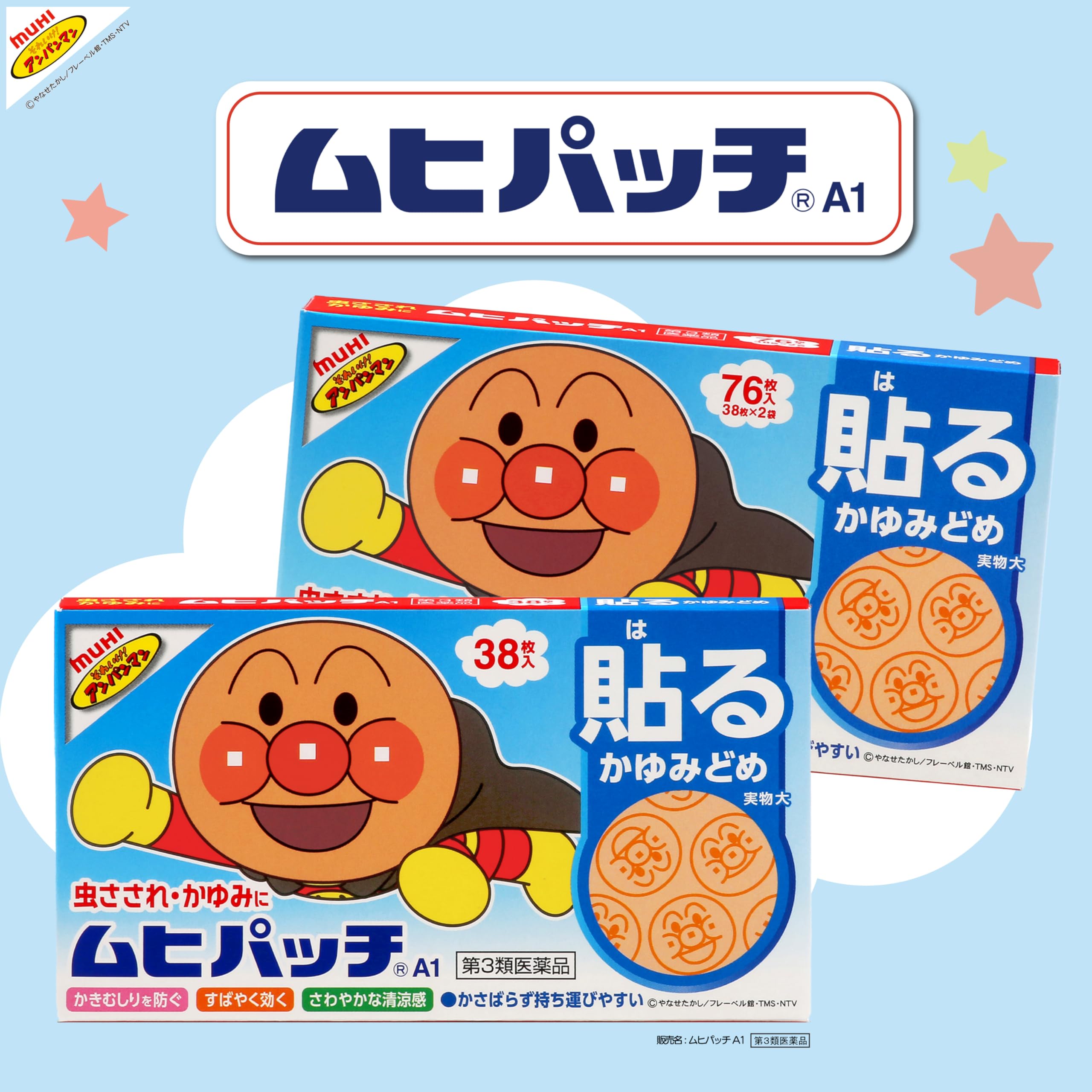 虫 刺され パッチ アンパンマン