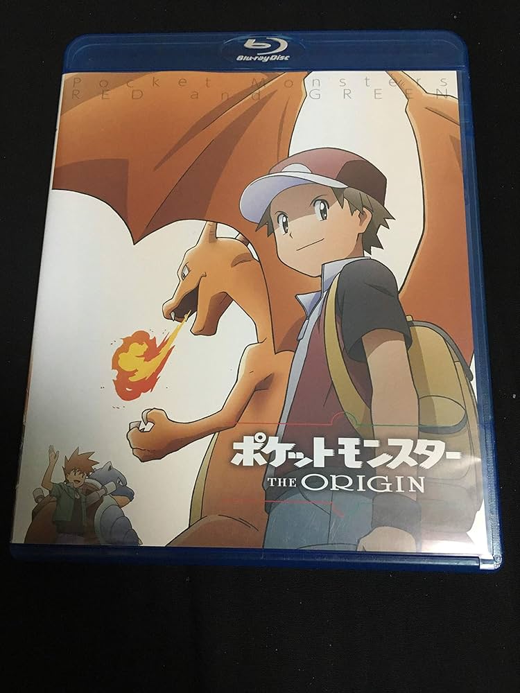 (未使用･未開封品)　ポケットモンスター ジ・オリジン [DVD] vf3p617 Amazon.co.jp: ポケットモンスター ジ・オリジン [DVD] : 竹内