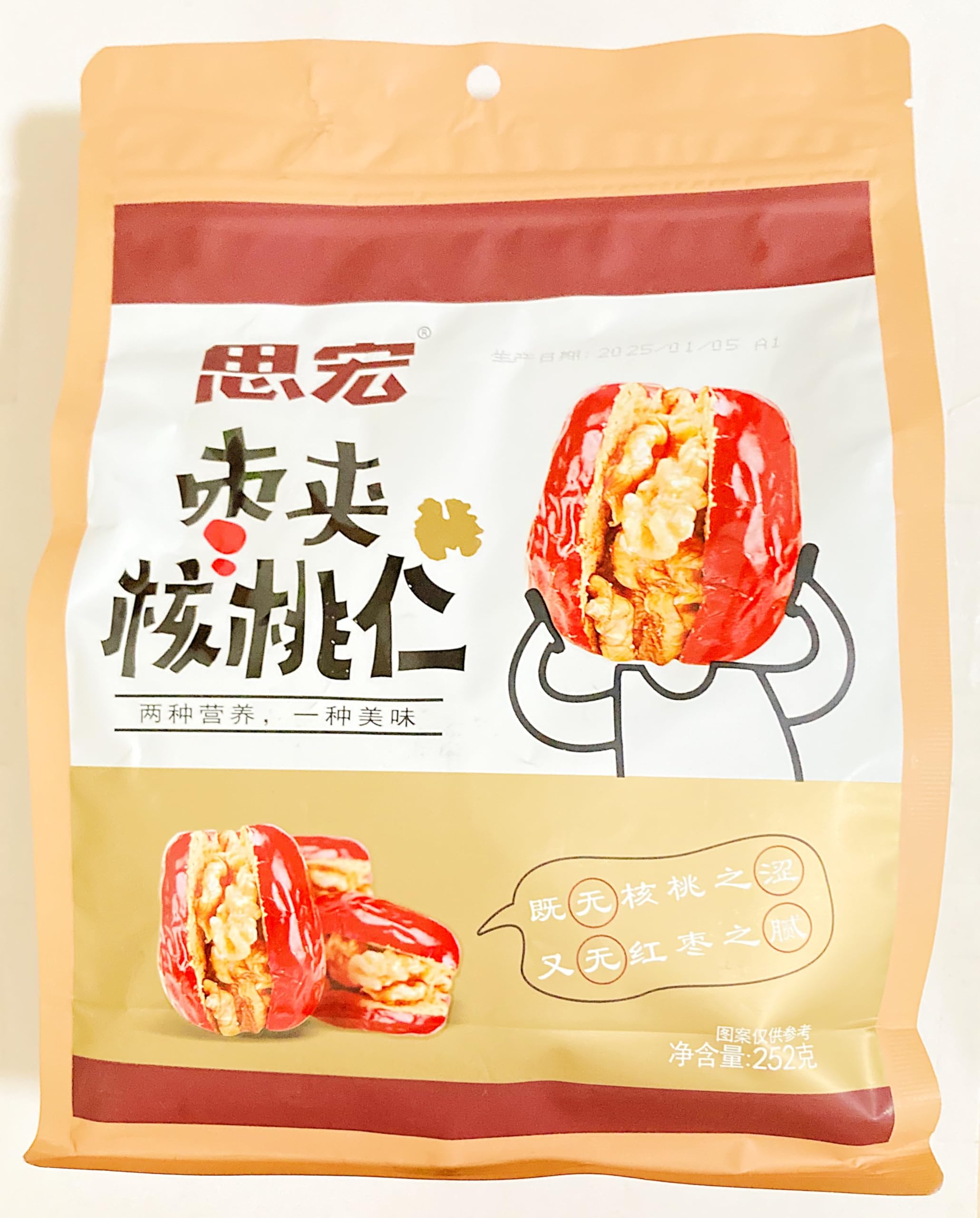 Amazon.com : Jujube & Walnut,Red Date Walnut Snack, Premium