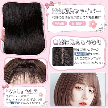 軽やかな☆フルハンドウィッグ コスプレ ショートボブ｜ウィッグのことならブライトララ