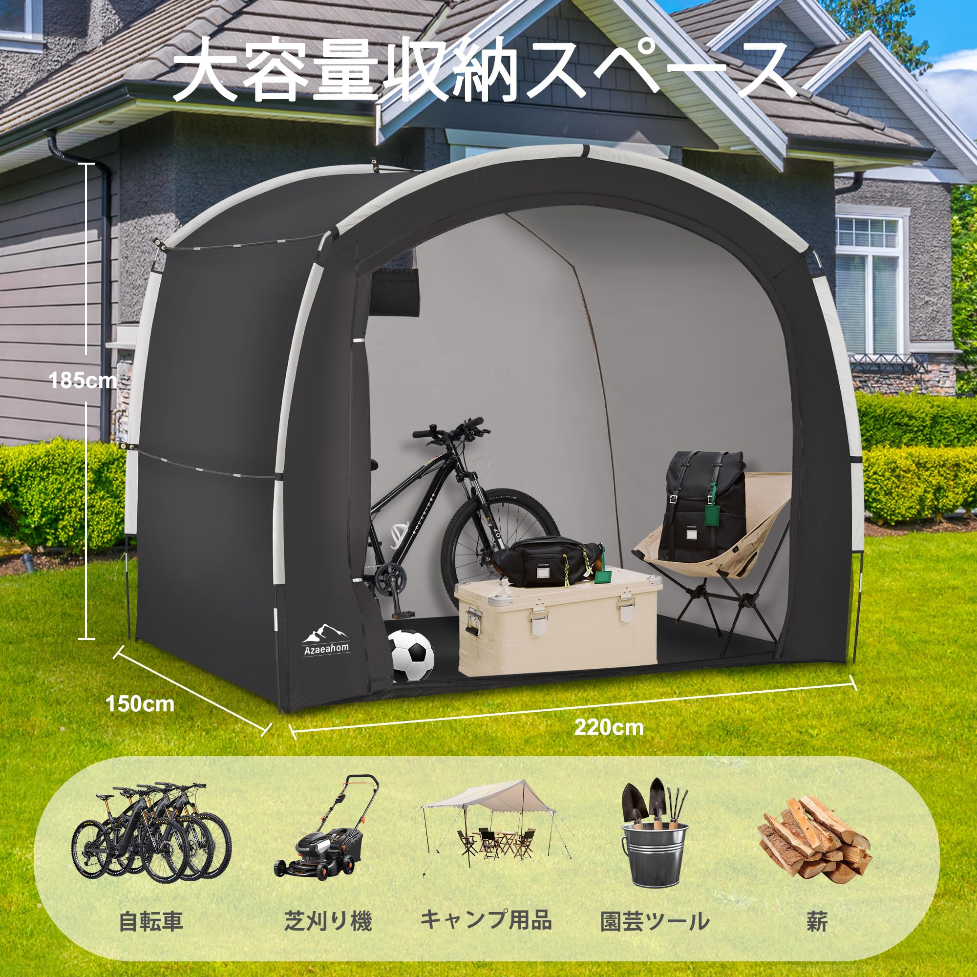 サイクルハウス 自転車テント AzaeahomMM Amazon | サイクルハウス 自転車テント Azaeahom サイクルポート