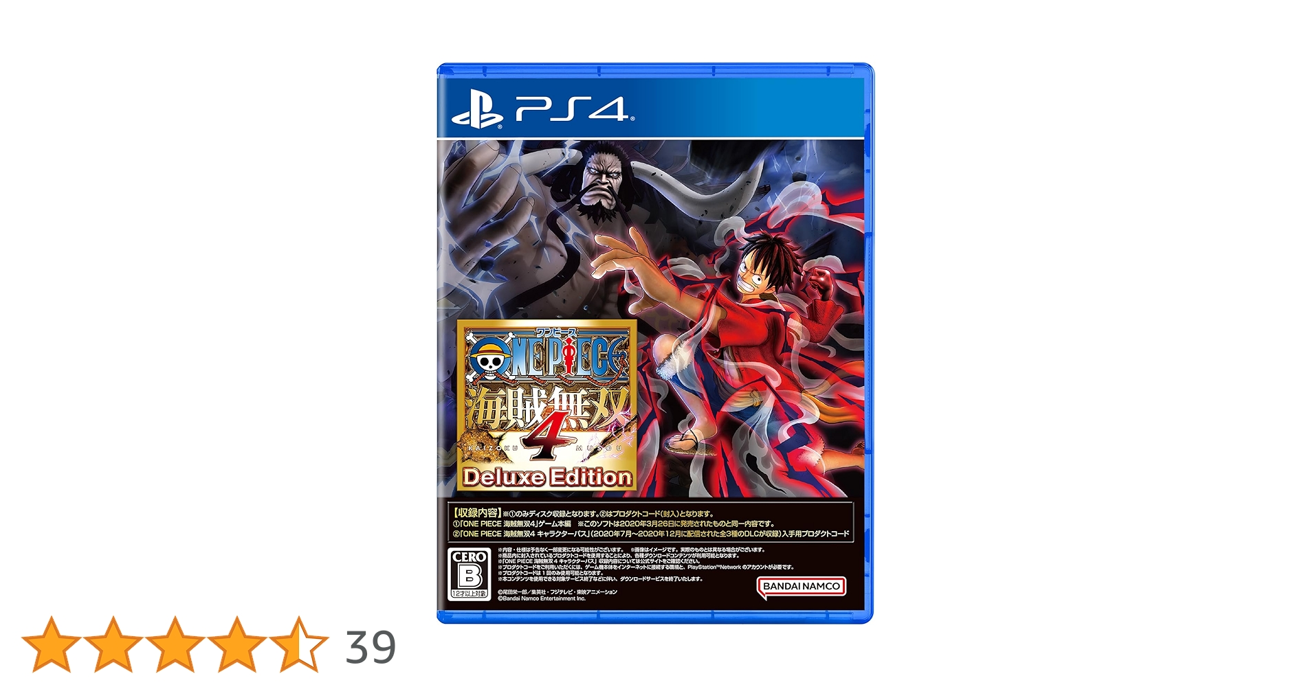 海賊無双4 Deluxe Edition & ODYSSEY Amazon.co.jp: 【PS4】ONE PIECE 海賊無双4 Deluxe Edition : ゲーム