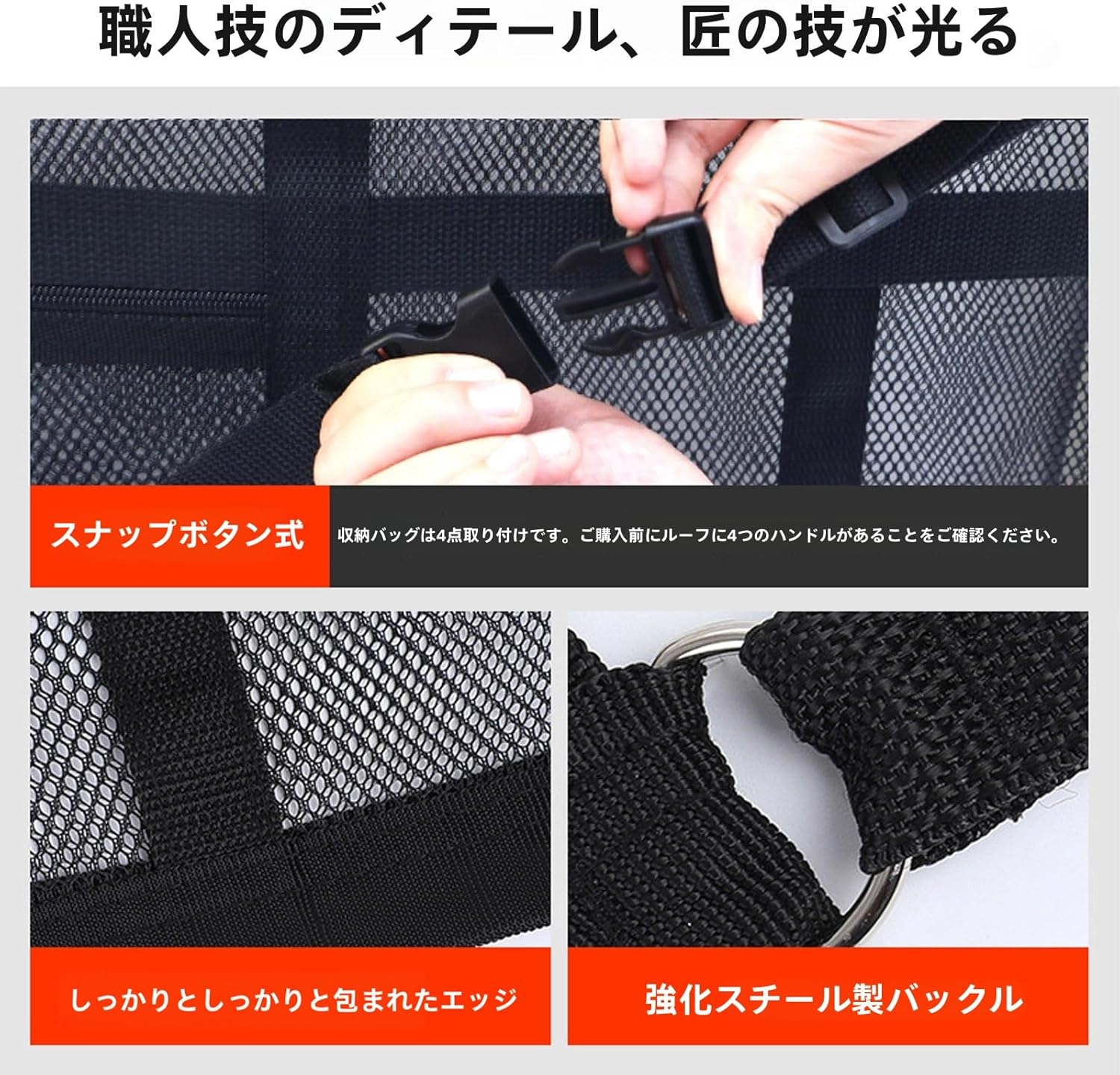 楽天市場】天井 ネット 車 メッシュ ポケット付き ラゲッジ ロッドキャリー カーゴネット 収納 ルーフ 荷物 車内 車中泊 便利グッズ SUV  ミニバン カー用品 : CENTRALITY 楽天市場店 に適用トヨタ・カムリ10代目XV70型 車 収納 天井 ルーフネット 大容量 車中泊 グッズ  ...