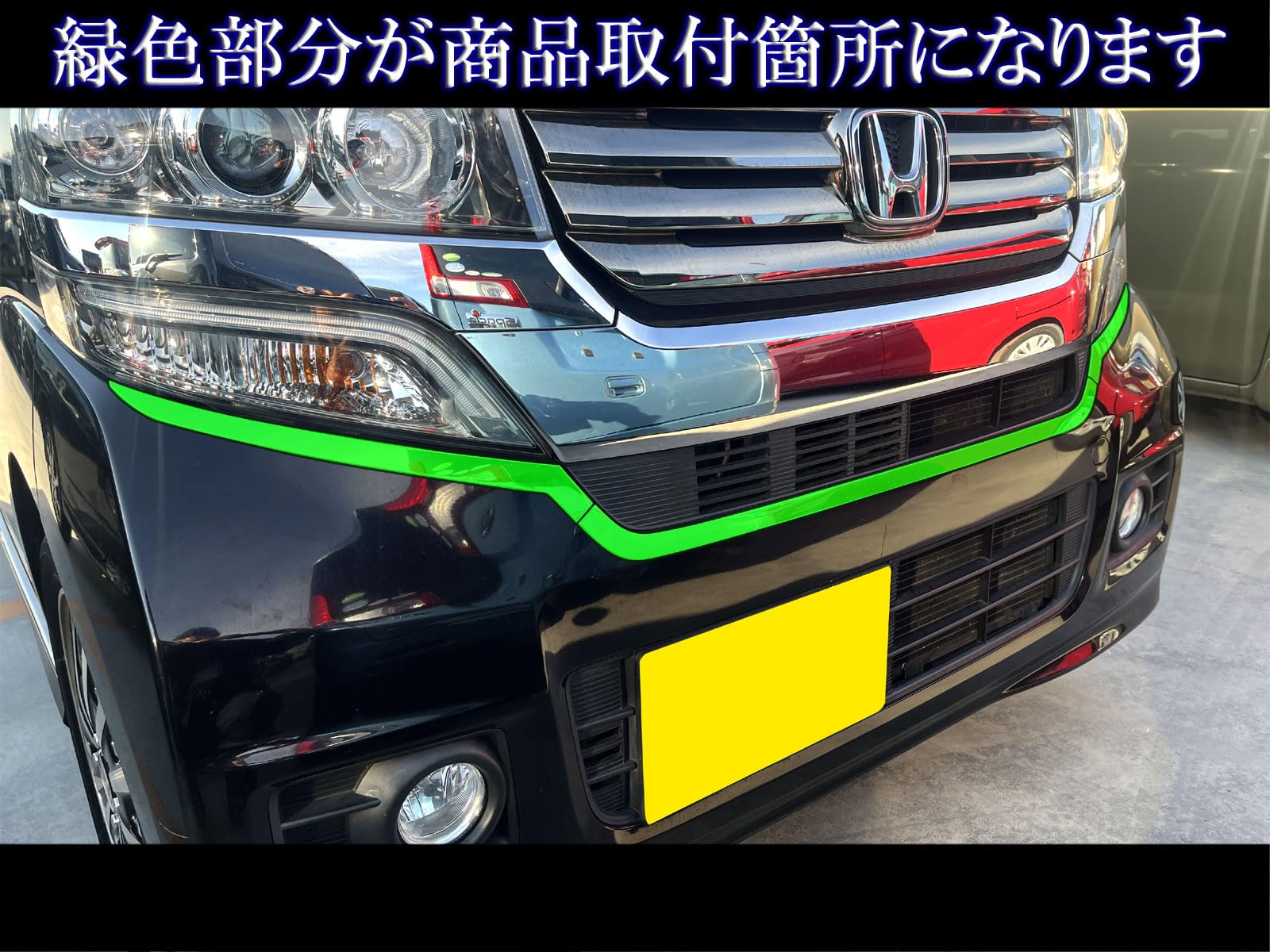 Amazon.co.jp: BRIGHTZ N-BOXカスタム JF1 JF2 超鏡面ステンレスメッキ