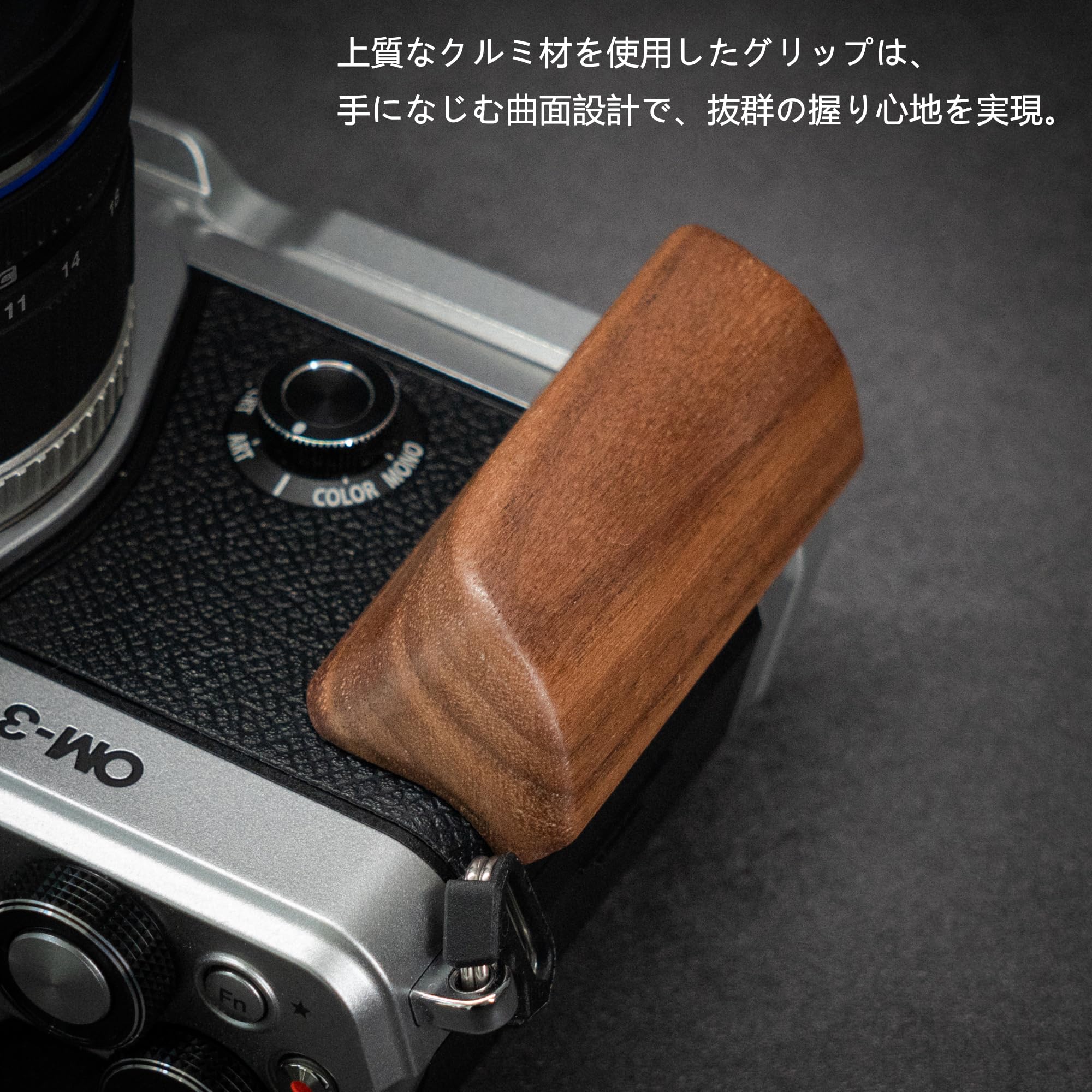 Amazon | SIUTATDSH カメラグリップ 対応 オリンパス OM SYSTEM OM-3