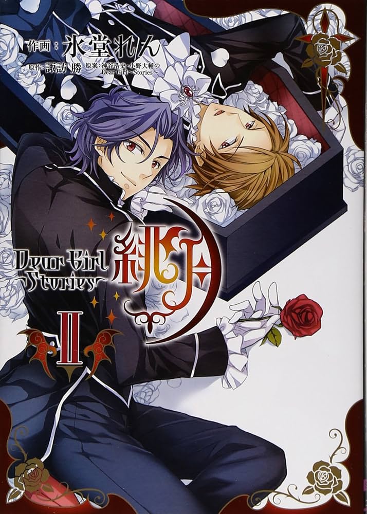 諏訪敦彦監督 DVD3点「不完全なふたり亅「M/OTHER亅「H Story亅 51sGA49hoxL._AC_UF350,