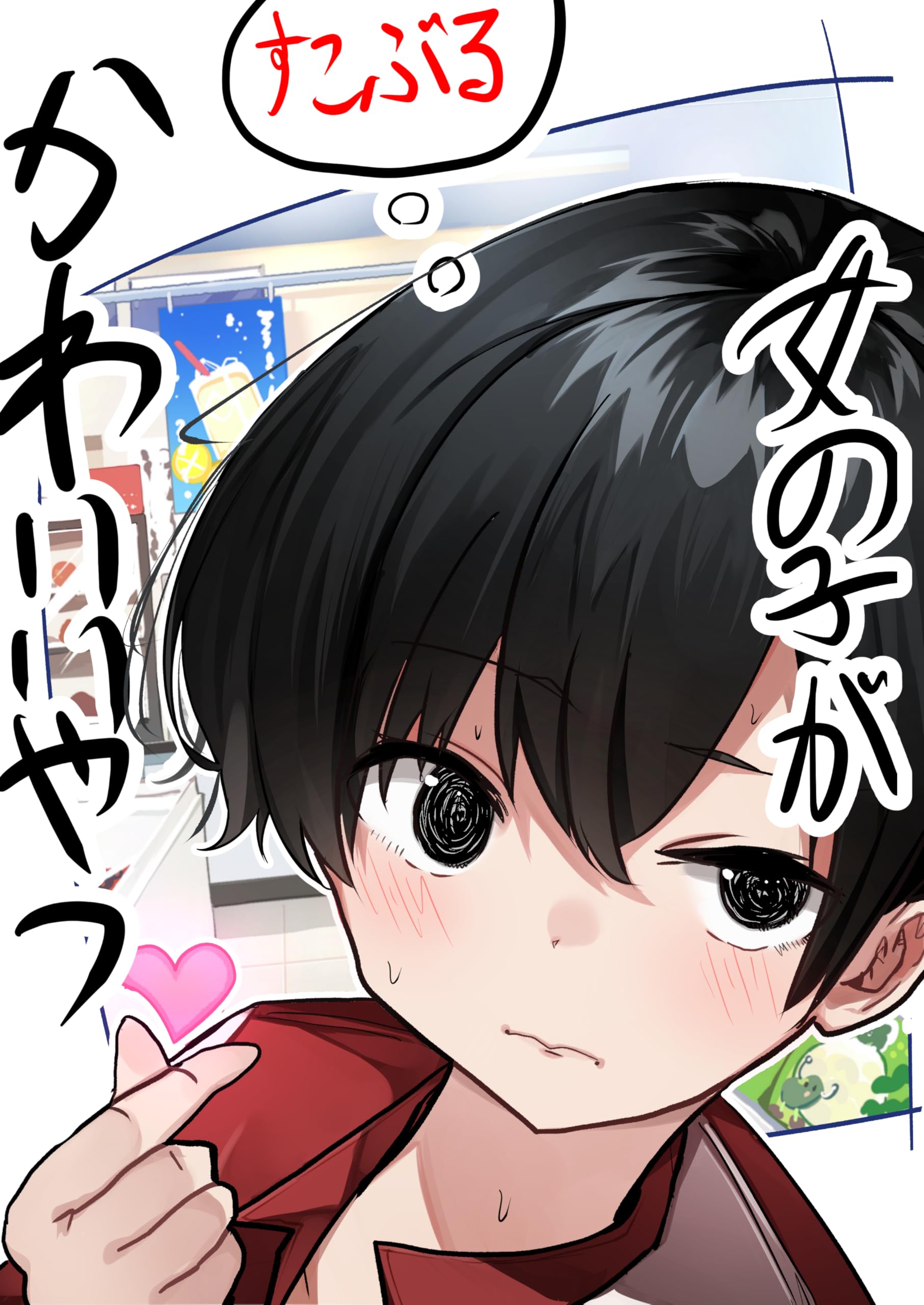 Amazon.co.jp: まぜたま: 本、バイオグラフィー、最新アップデート