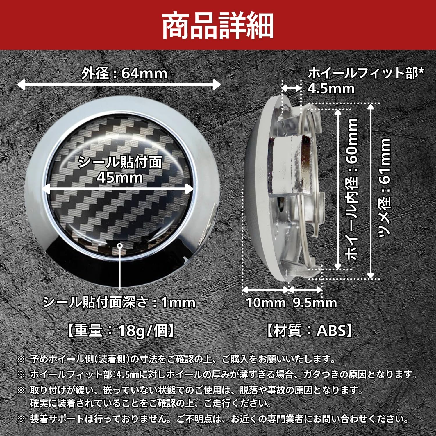Amazon.co.jp: RiNan. 汎用 ホイール センター キャップ 60mm 64mm 
