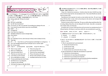 得意になる!英語 長文読解の問題 (定期テストと高校入試) 高校入試得意になる！『英語 長文読解の問題』 ｜ 学研出版サイト