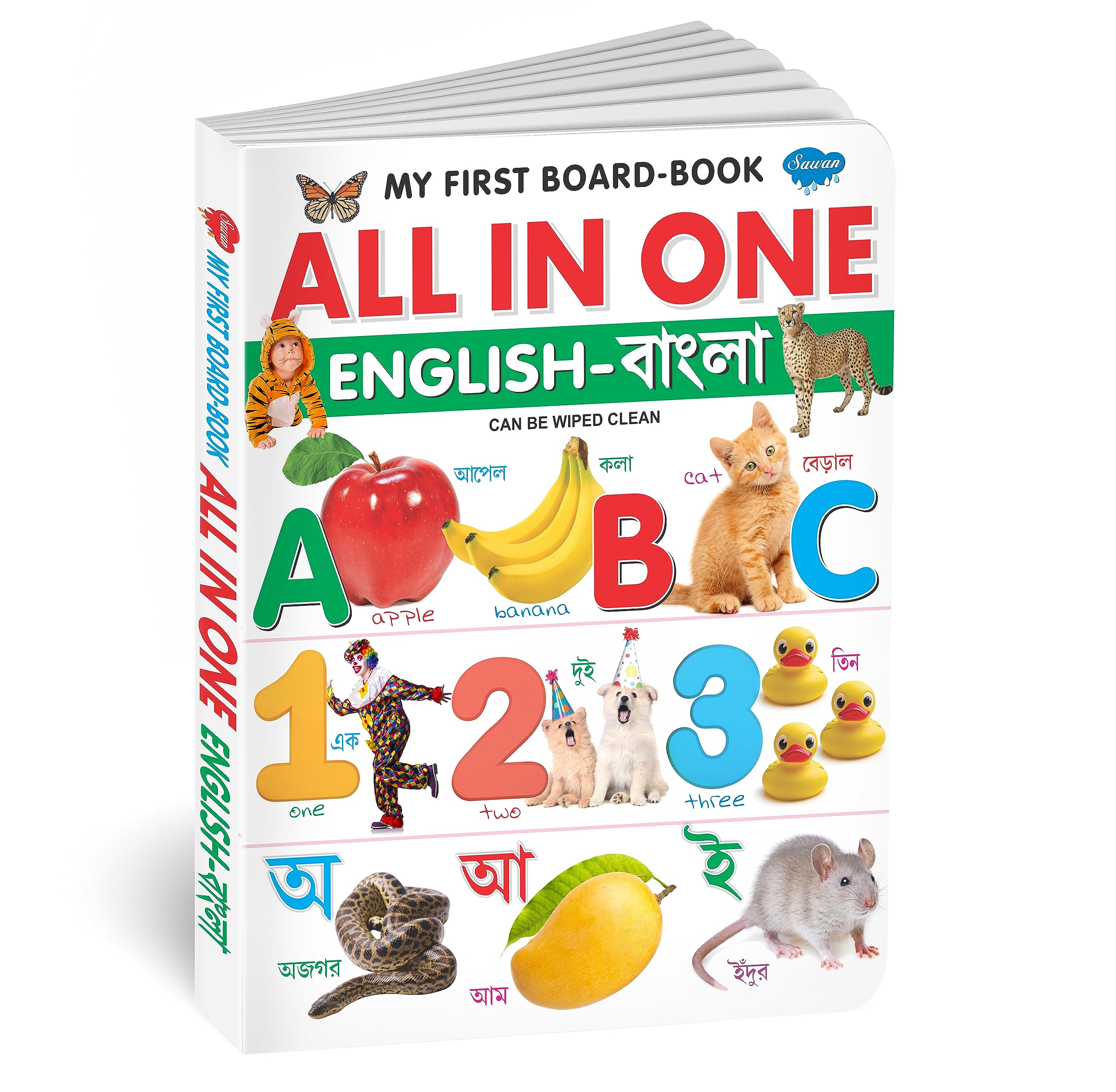 My First Board- Book All In one English- Bangla Board book – 1 January 2021