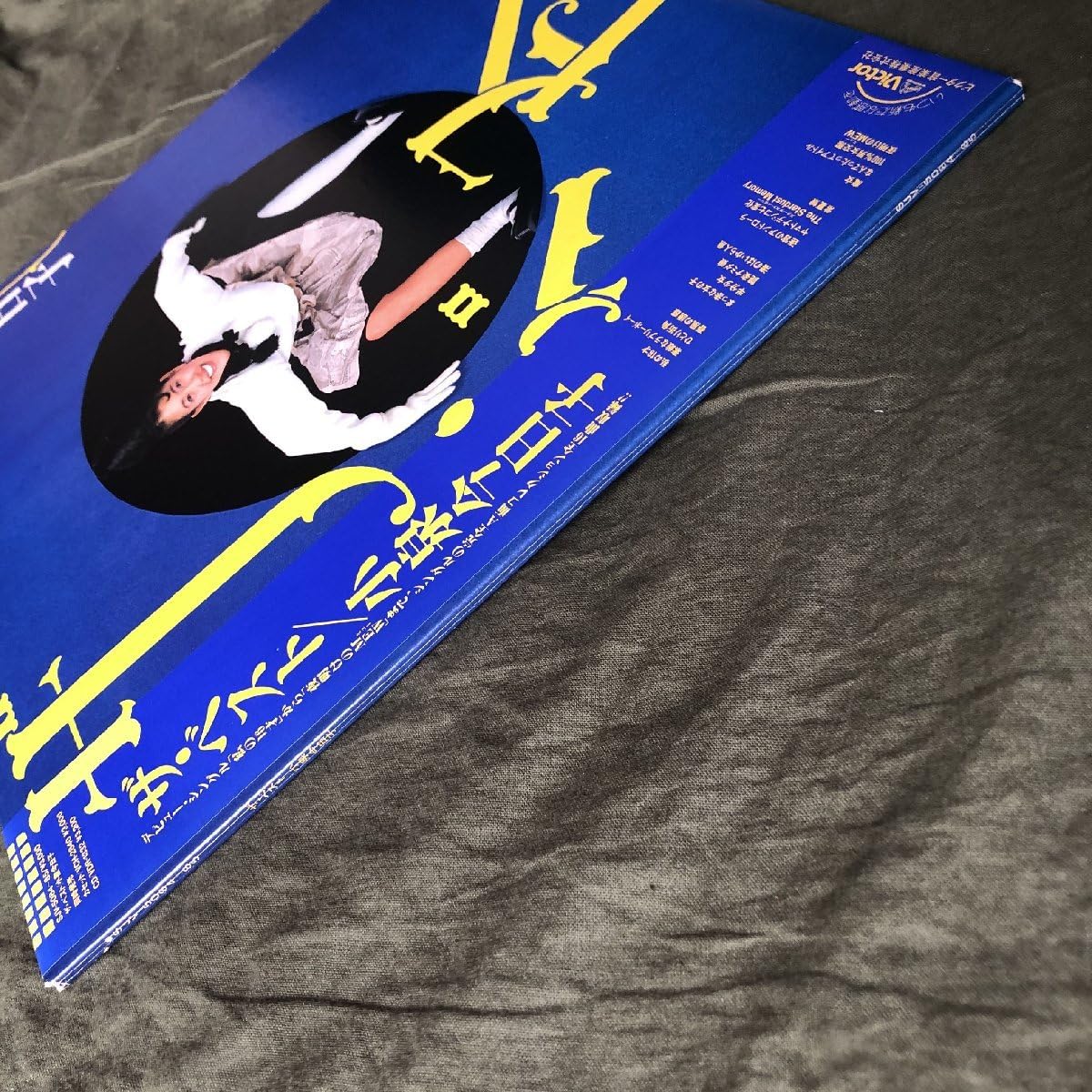 Amazon.co.jp: 傷なし美盤 美ジャケ 1986年 小泉今日子 Kyoko