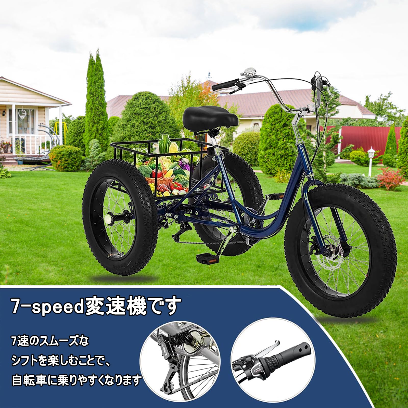 珍奇且つユニークな乗り物！Land Walker ユーティリティ3輪自転車です。 珍奇且つユニークな乗り物！Land Walker ユーティリティ3輪