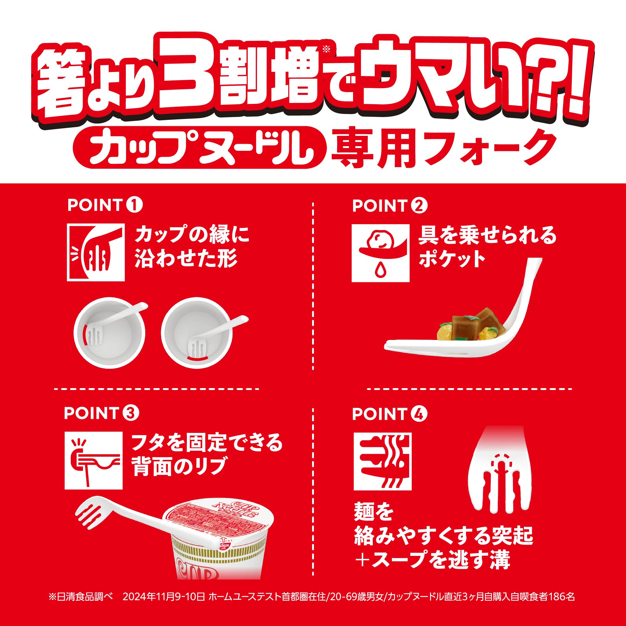 Amazon.co.jp: 魔改造カップヌードル4種（しょうゆ＋シーフード