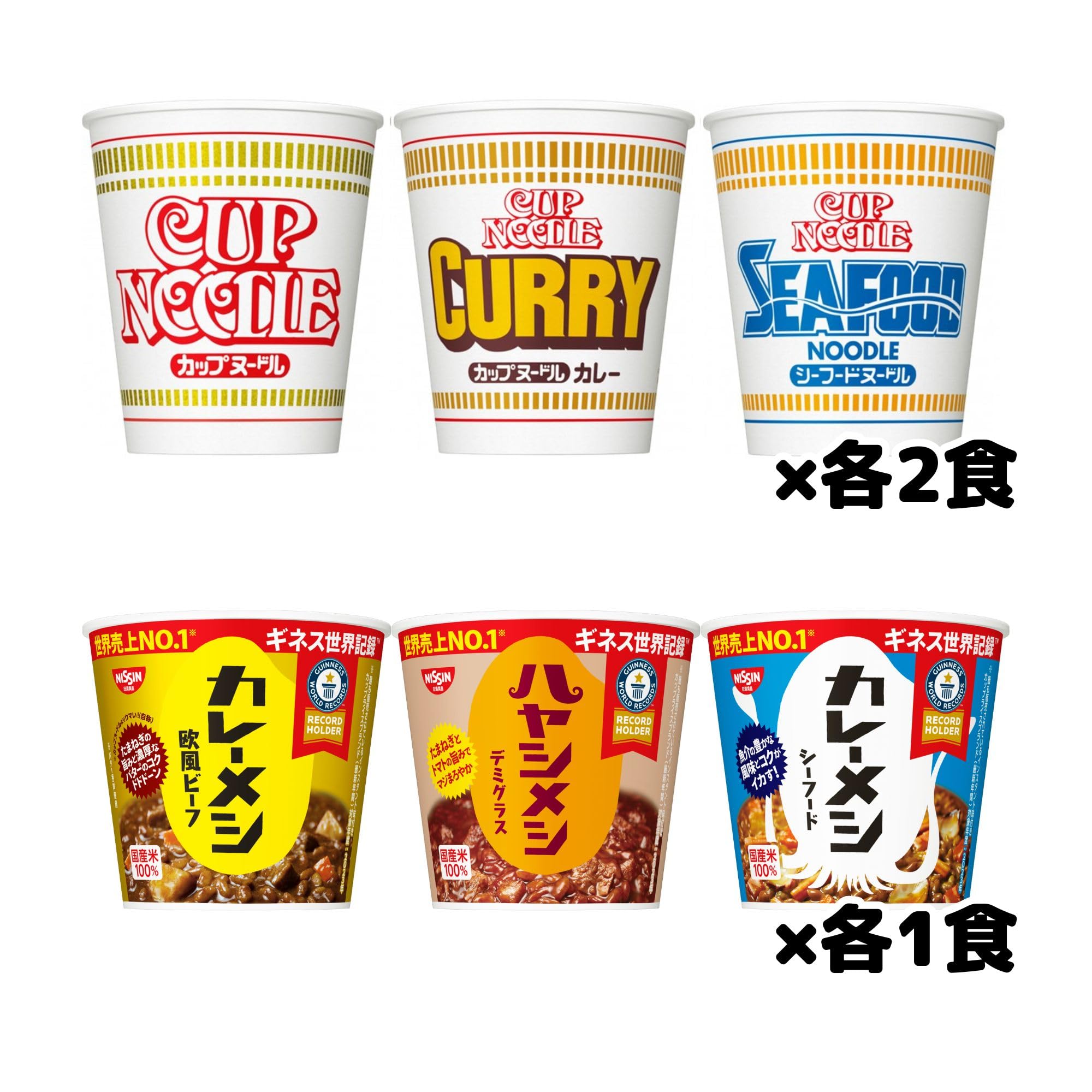 Amazon | カップ ヌードル3種×各2個 ＆ カレーメシ3種×各1個 計9個