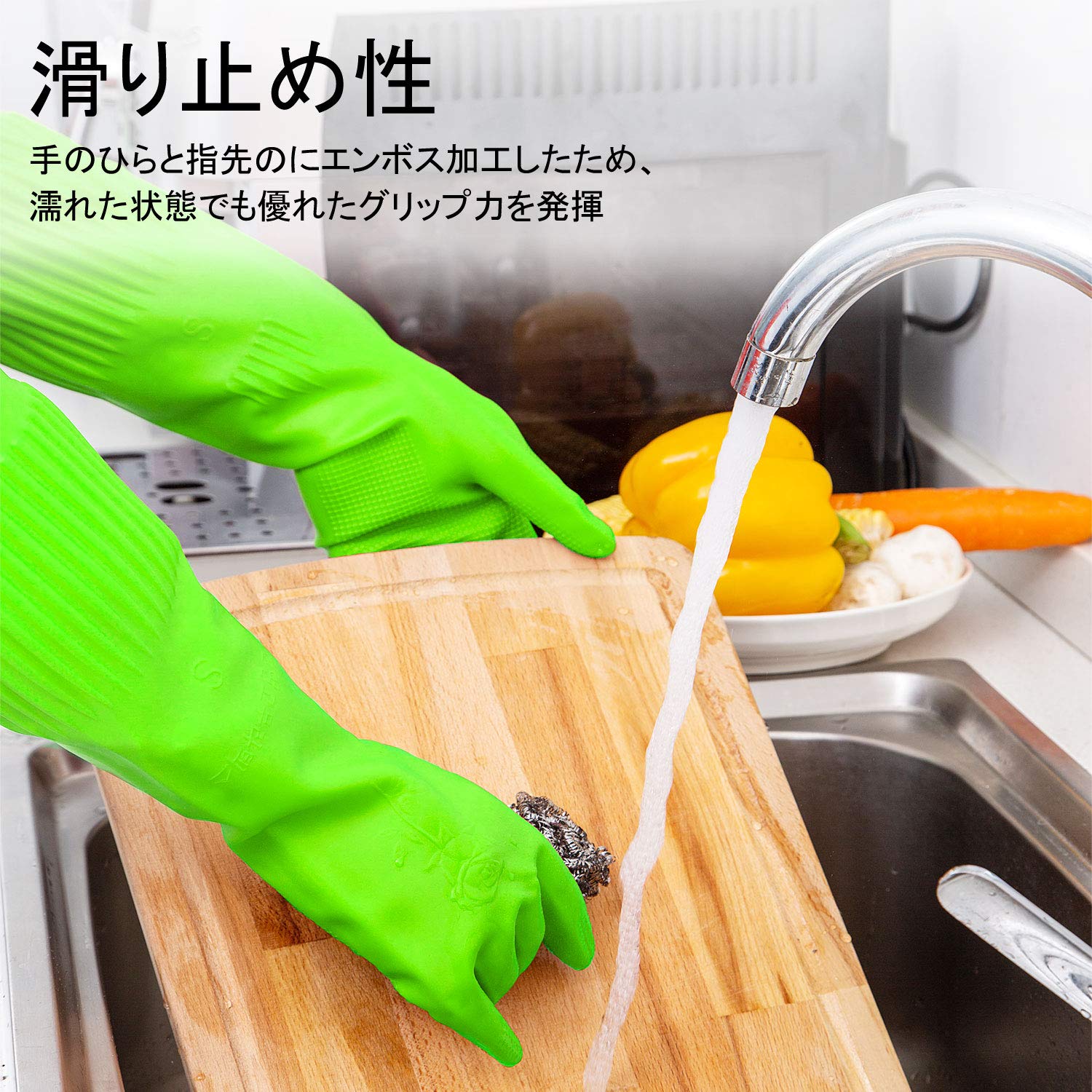 [Vgo...] キッチングローブ 防水手袋 ロング 食器洗い 手袋 長袖 クリーニンググローブ ゴム手袋 洗車用 洗浄用 洗濯用 園芸 ペットケア 塗装用 多用途(M,グリーン,RB2143 - 4