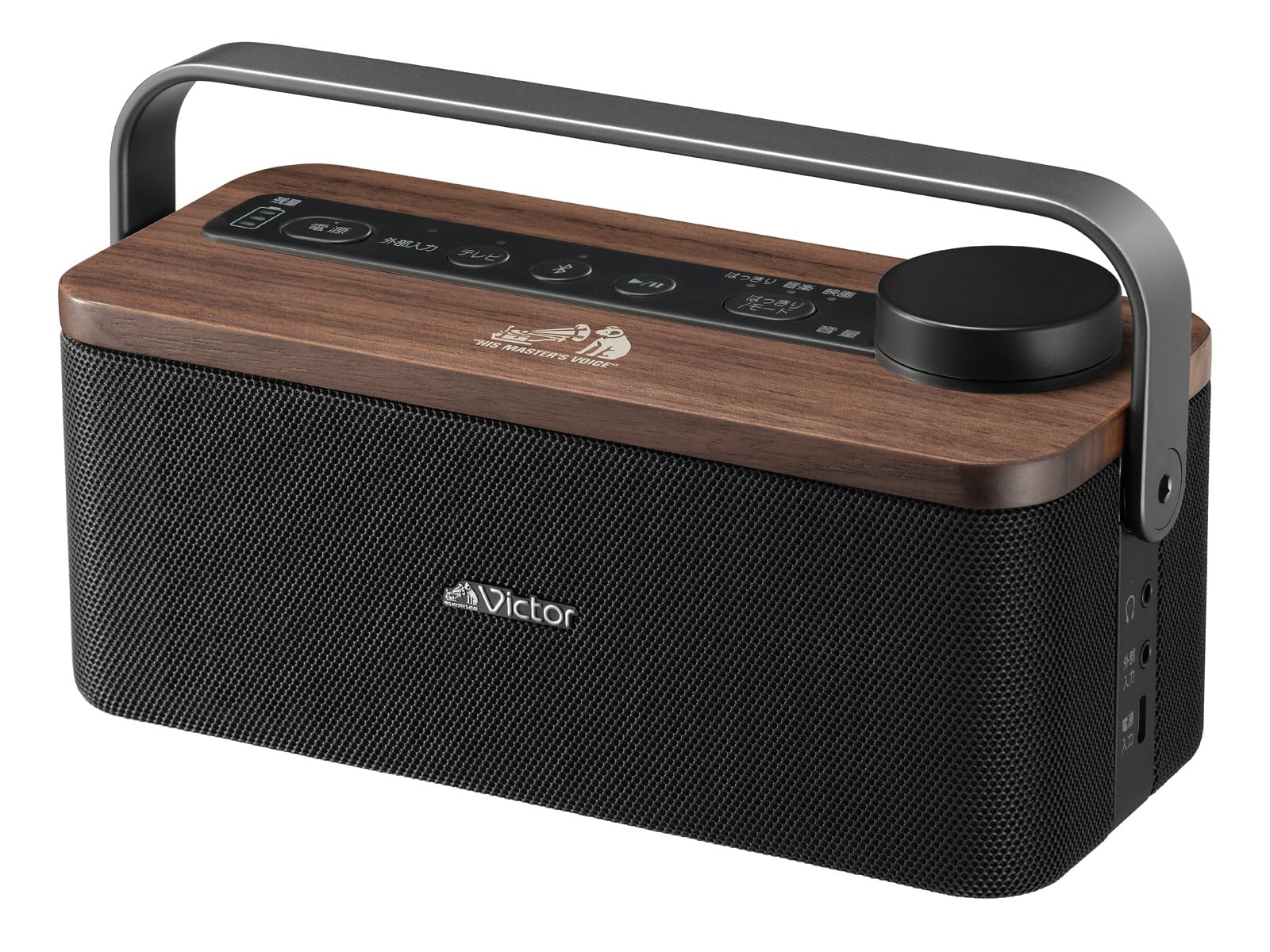 Amazon.co.jp: JVCケンウッド Victor SP-WS10BT 手元テレビスピーカー