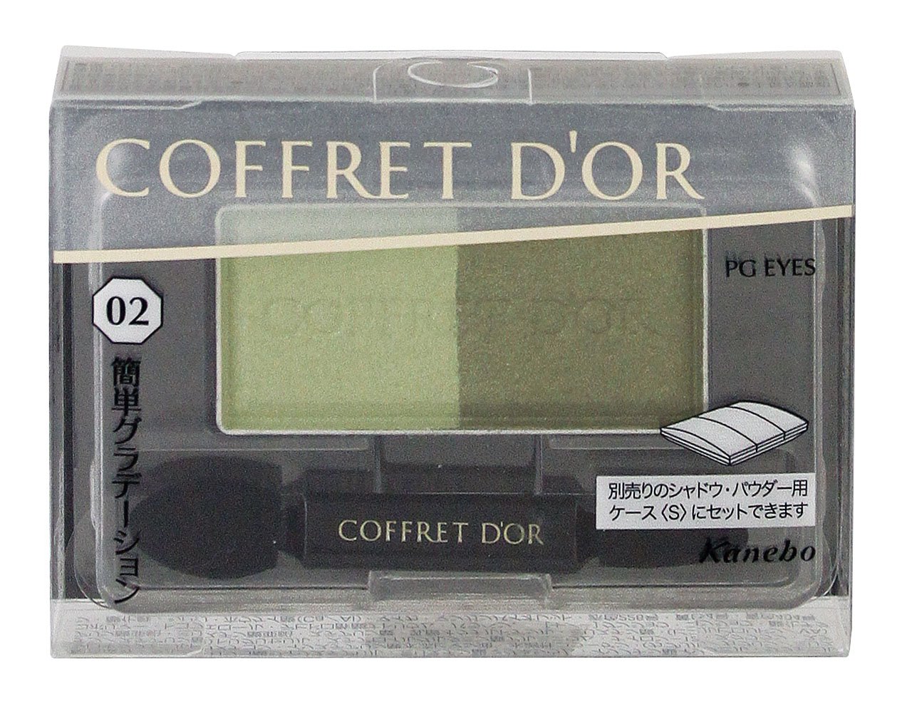 希少価値❗COFFRET D'OR アイシャドウパレット 2個セット COFFRET D'OR アイシャドウパレット - メルカリ