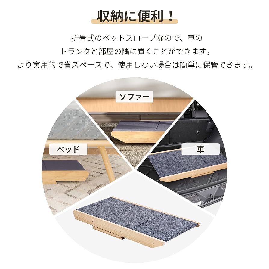 ペットスロープ ペット用 スロープ 階段 ステップ 昇降用 キャットタワー 犬 Amazon | Mwpo ペットスロープ ペット用 スロープ ドッグ