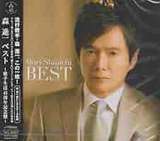 ⭐美品　森進一　45周年記念　CD+DVDコンプリートBOX 森進一 コンプリートボックス | 歌手生活45周年記念 | 森進一