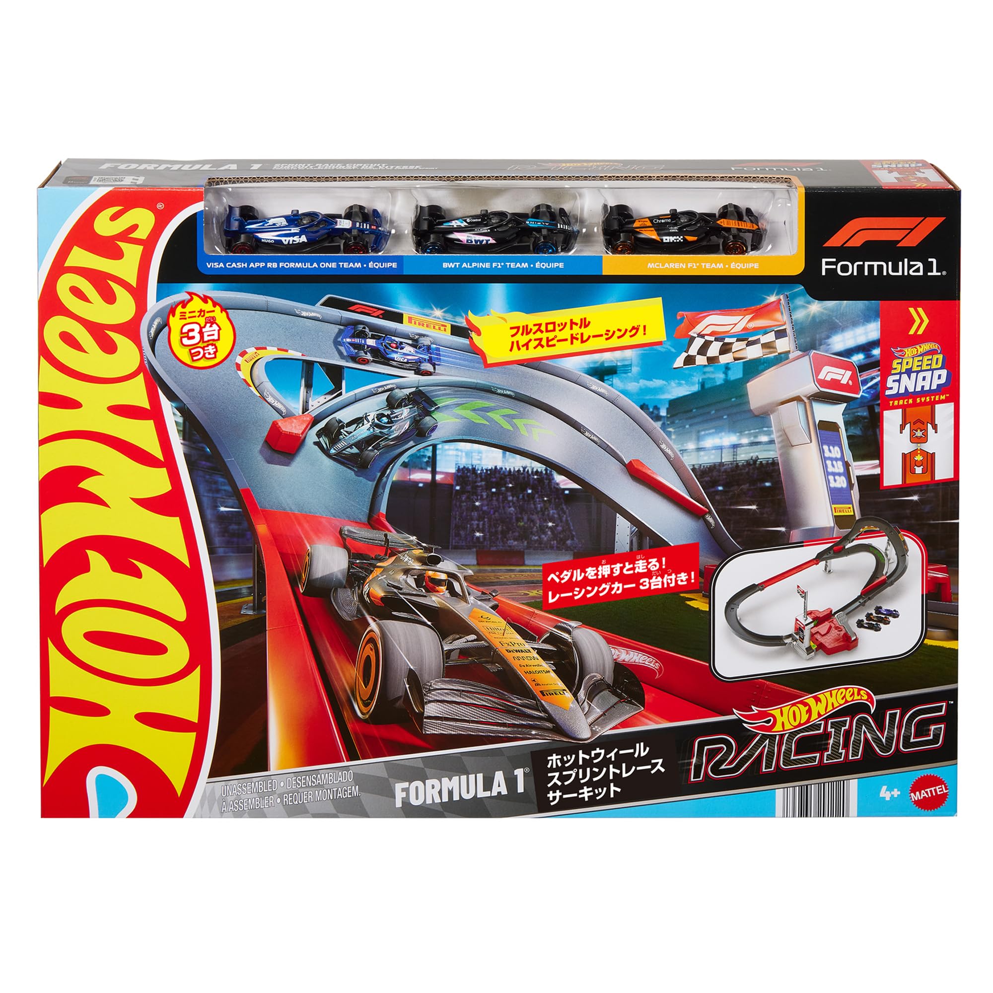 Hot Wheels Formula 1® Sprint Race Circuit Ride Toy F1 Playset with 3 Mini Cars Ages 4 and Up Multi JDY15