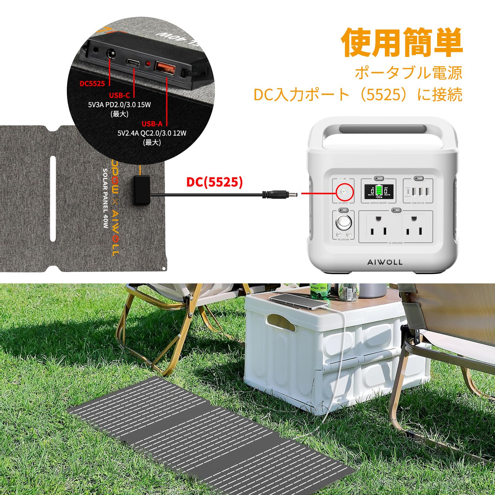 新品未使用AIWOLL ポータブル電源 355Wh 400W ホワイト Amazon.co.jp: AIWOLL Generator 400 355Wh ポータブル電源 40W