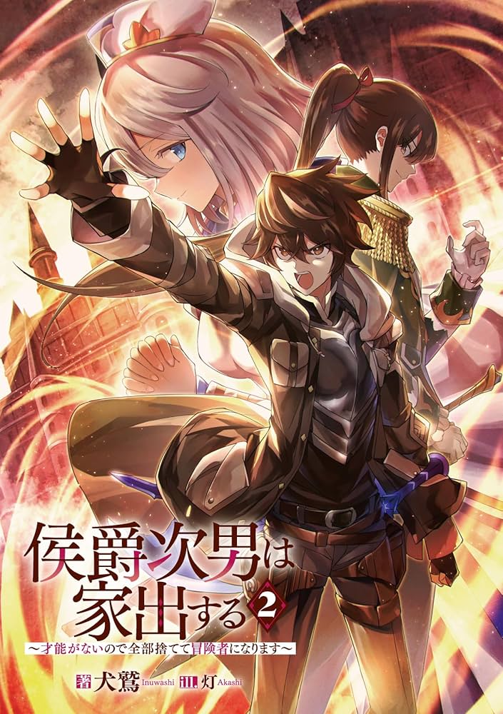 断捨離男爵さま 81aOGJwKtmL.jpg