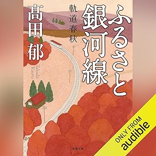 Amazon.com: Kaoru Takada: books, biography, latest update