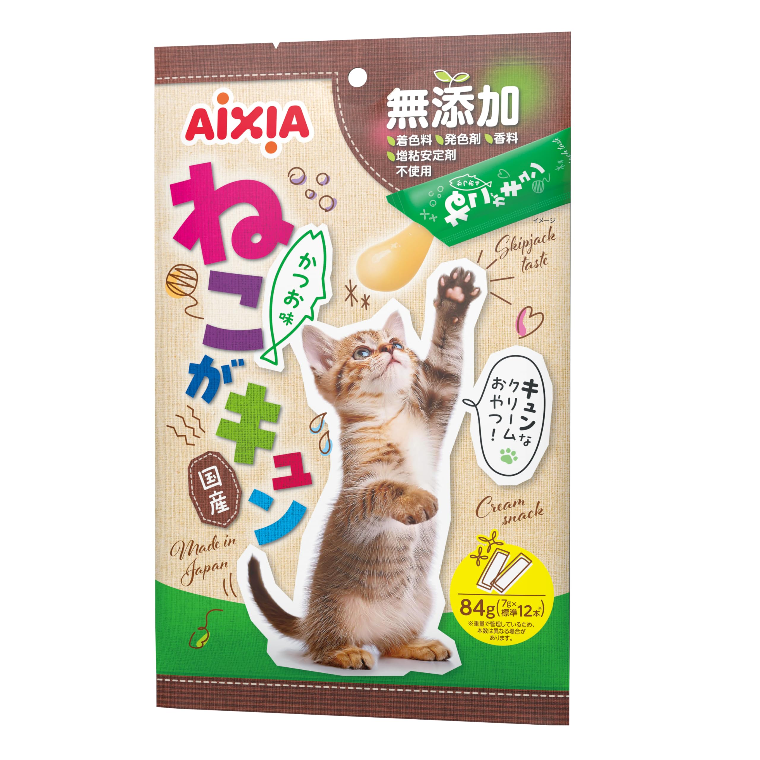 シュレ猫アイカツカード シュレ猫アイカツカード Amazon.co.jp: アイ