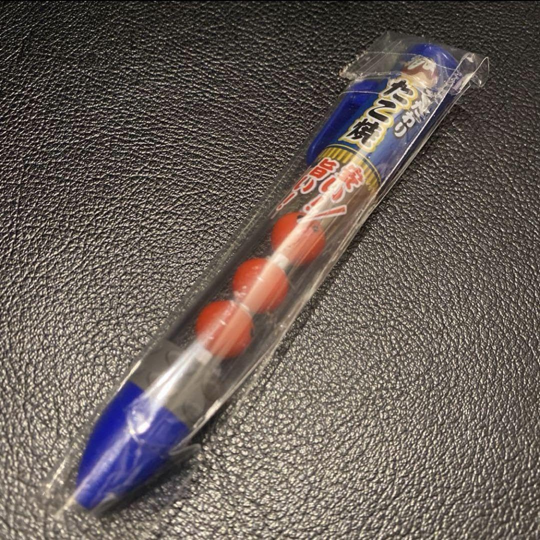 Amazon.co.jp: 大阪限定動くサクサクボールペン たこ焼き 青 たこ