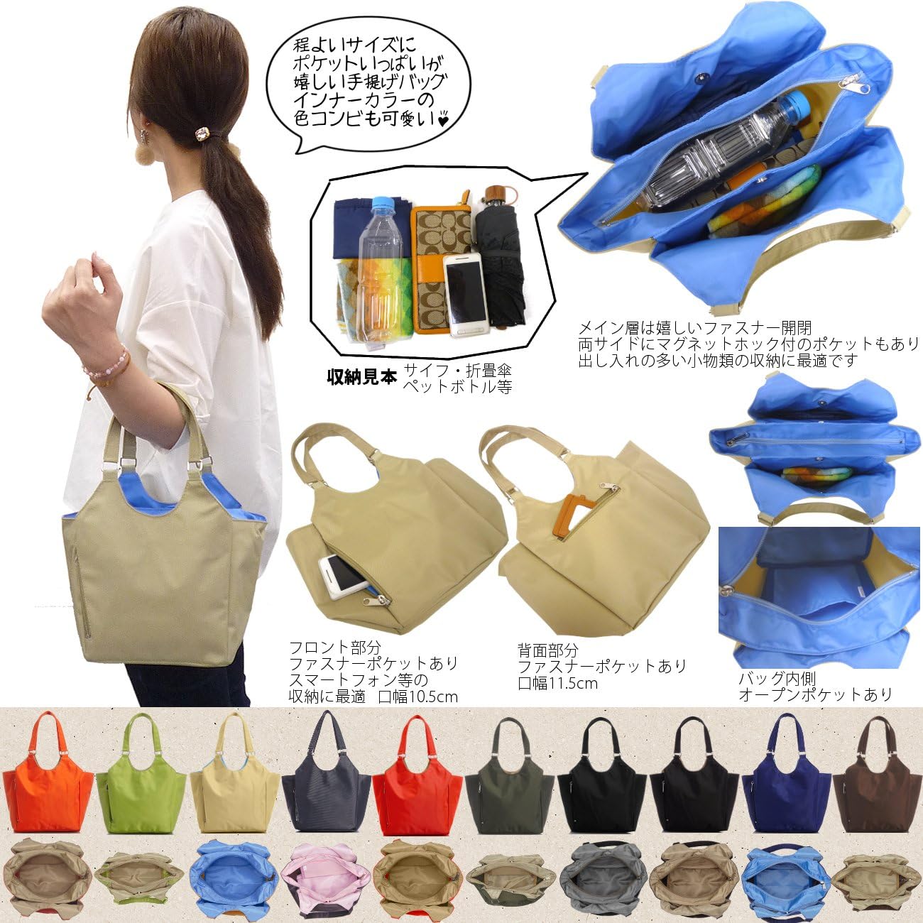 O.F.S.(オーエフエス) OF 3482 Tote Bag, Combination Color, Lunch Bag, Black x Beige