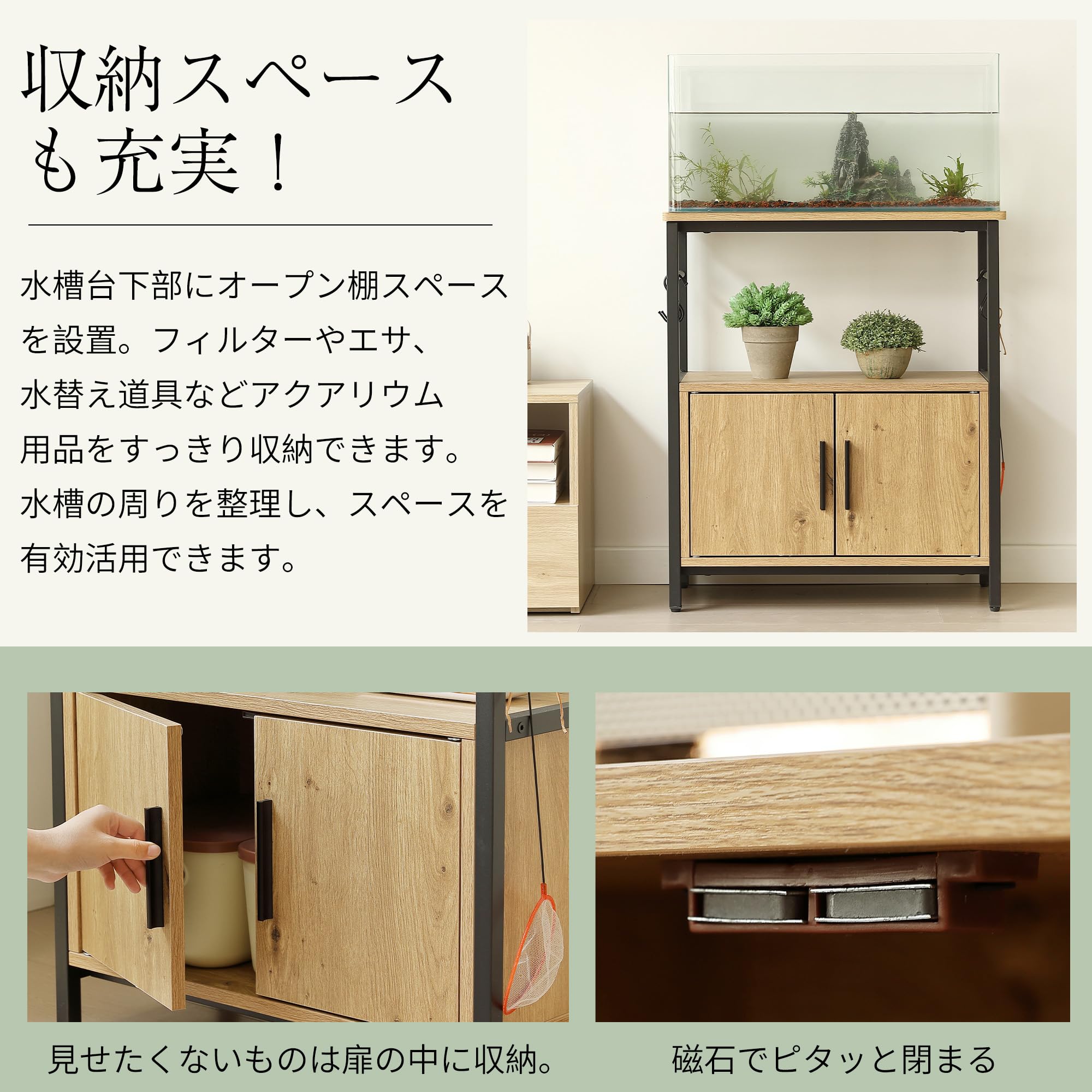 Amazon.co.jp: 水槽台 60cm 耐荷重120kg 頑丈フック付き 収納棚 両開き