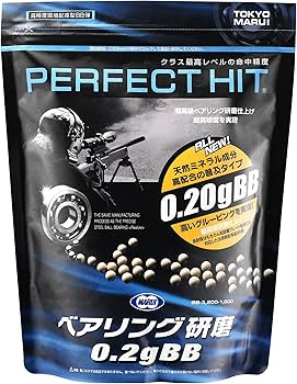 Amazon | 東京マルイ PERFECT HIT 0.2gBB弾 3200発入り | BB弾 通販