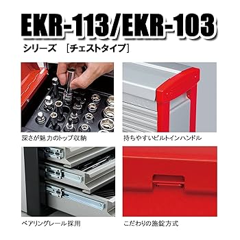 箱のみKTC ツールチェスト 3段3引出し 工具箱　シルバー Amazon | 京都機械工具(KTC) ツールチェスト 3段3引出し