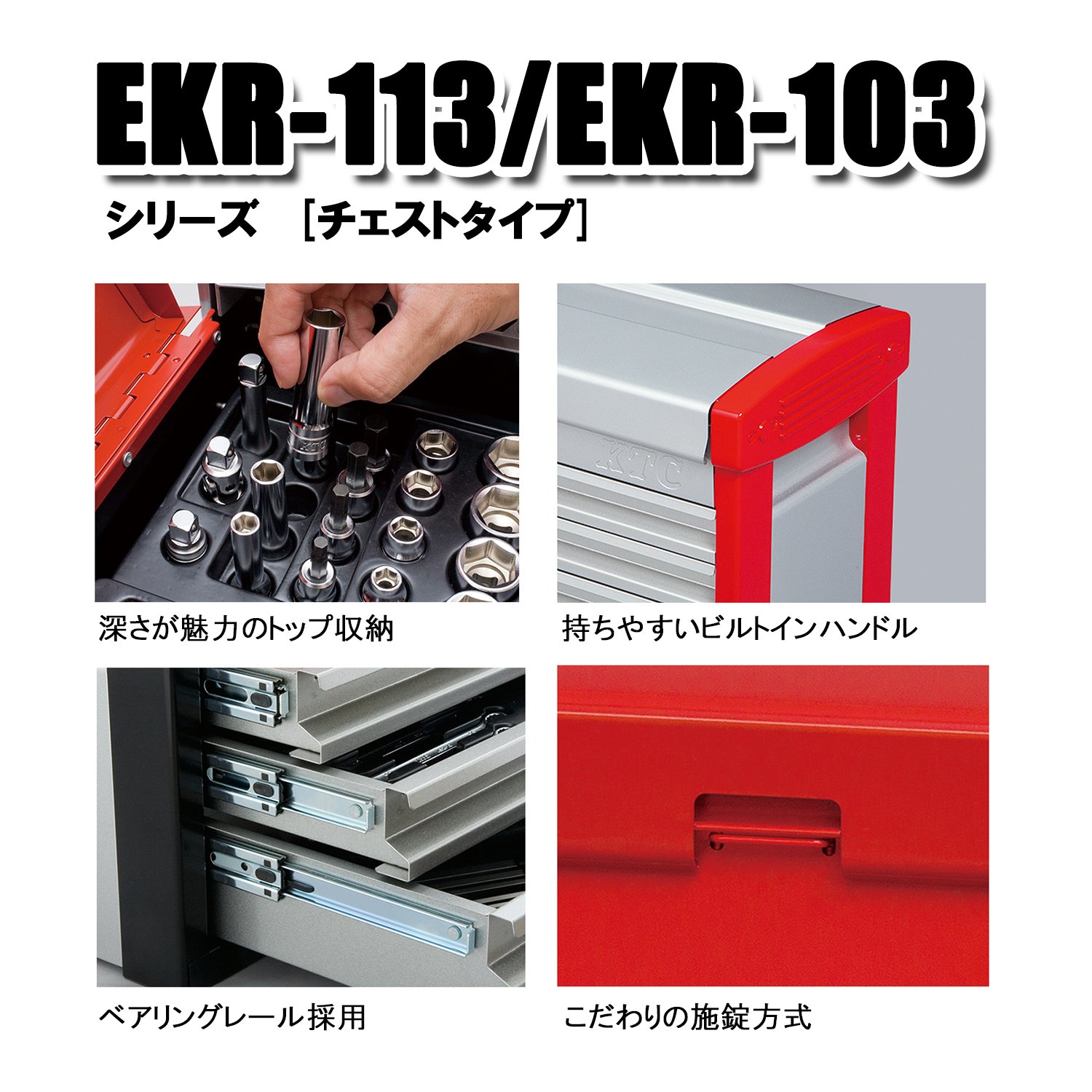 Amazon | 京都機械工具(KTC) ツールチェスト 3段3引出し ローズ 